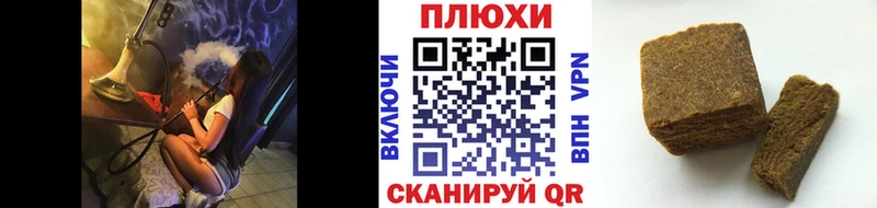 Купить Codein A PVP Мефедрон Гашиш Амфетамин Канабис КОКАИН Сенгилей