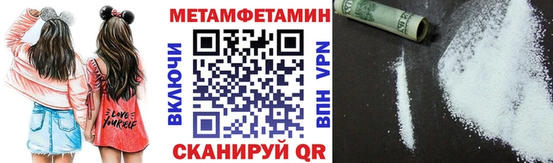 АМФЕТАМИН Розовый  Купить закладки  Сенгилей 