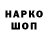 Наркотические марки 1,5мг White space