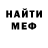 Экстази Cube Nikolas Stupnikov