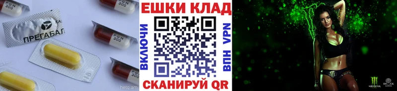 Экстази 99%  Купить  Сенгилей 