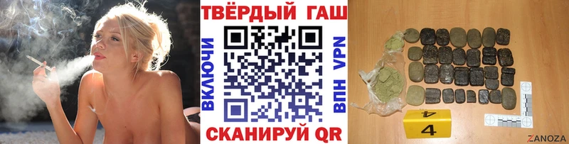 Гашиш Ice-O-Lator Купить Сенгилей