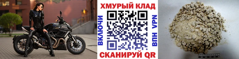 Купить где  Сенгилей  Героин гречка 