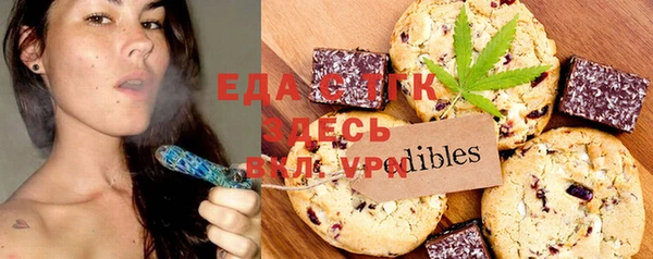jwh Михайловка