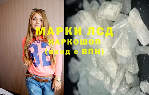 spice Михайловск