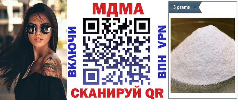 Купить  Сенгилей  МДМА кристаллы 