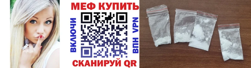 МЯУ-МЯУ мяу мяу  Купить  Сенгилей 