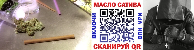 Дистиллят ТГК гашишное масло  Купить где  Сенгилей 